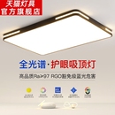 led吸顶灯房间卧室灯客厅灯大厅现代简约大气中山灯具 2025年新款
