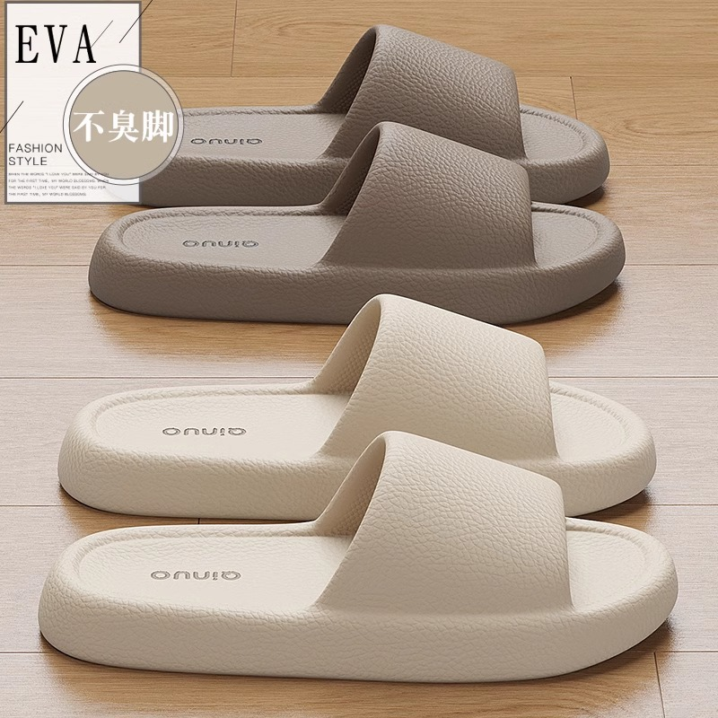 厚底软弹 耐穿耐磨