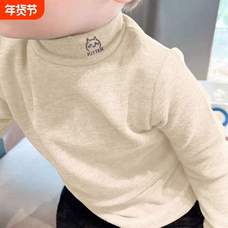 儿童德绒新款男童女童打底衫2025秋冬款儿童半高领打底衫保暖内搭,童装/婴儿装/亲子装,T恤,淘宝优惠券,粉丝福利购,淘宝优惠卷