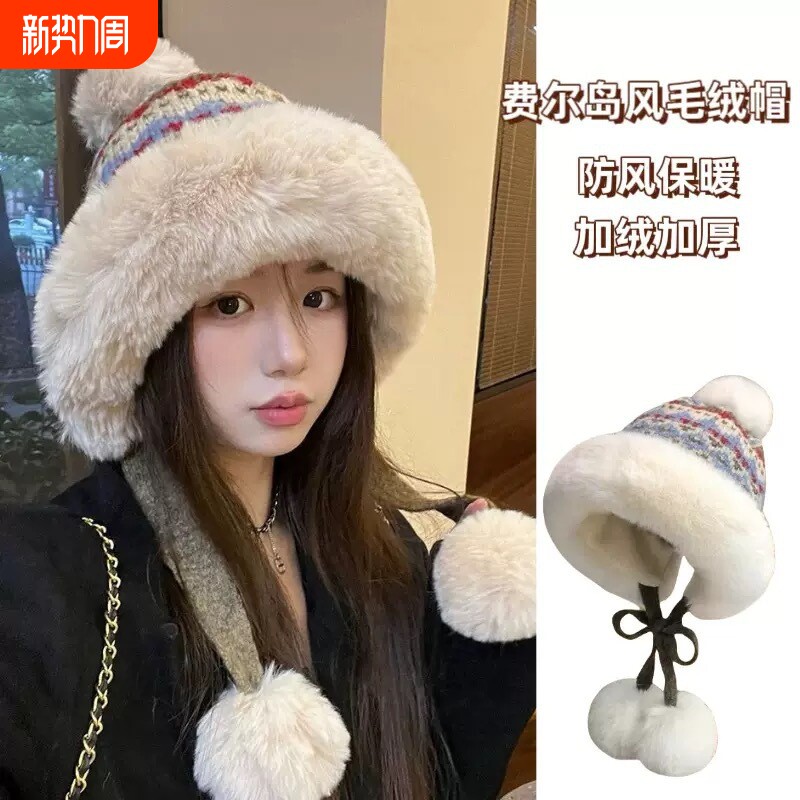 冬季针织护耳帽加绒女士帽子毛绒加厚保暖防风防寒雷锋帽显脸小