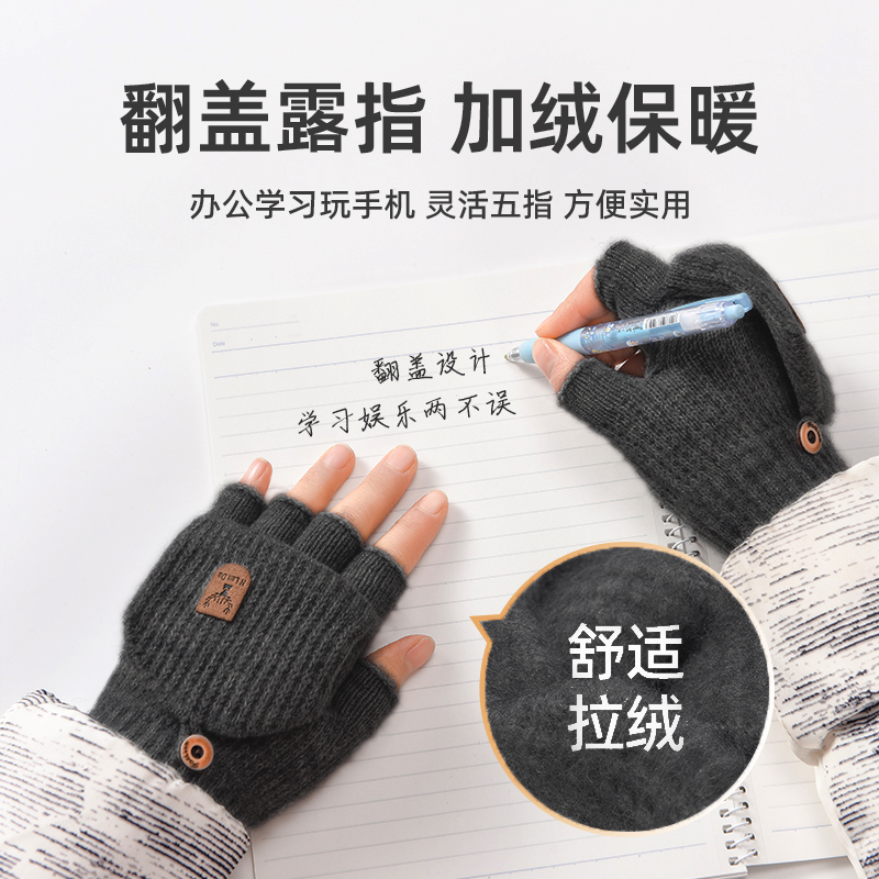 儿童毛线保暖手套|千人回购