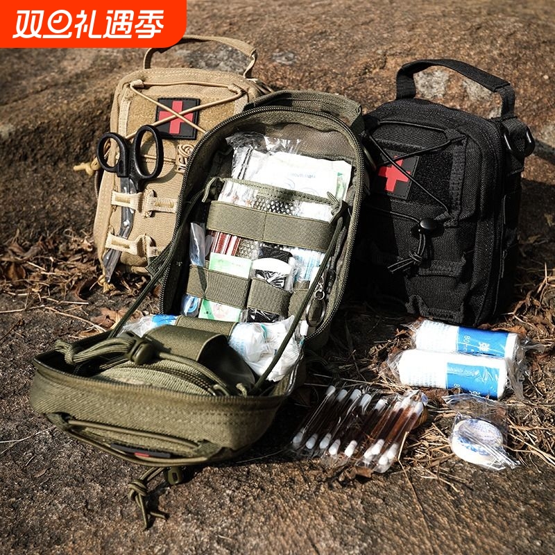 【闪电发货】户外急救医疗救援包