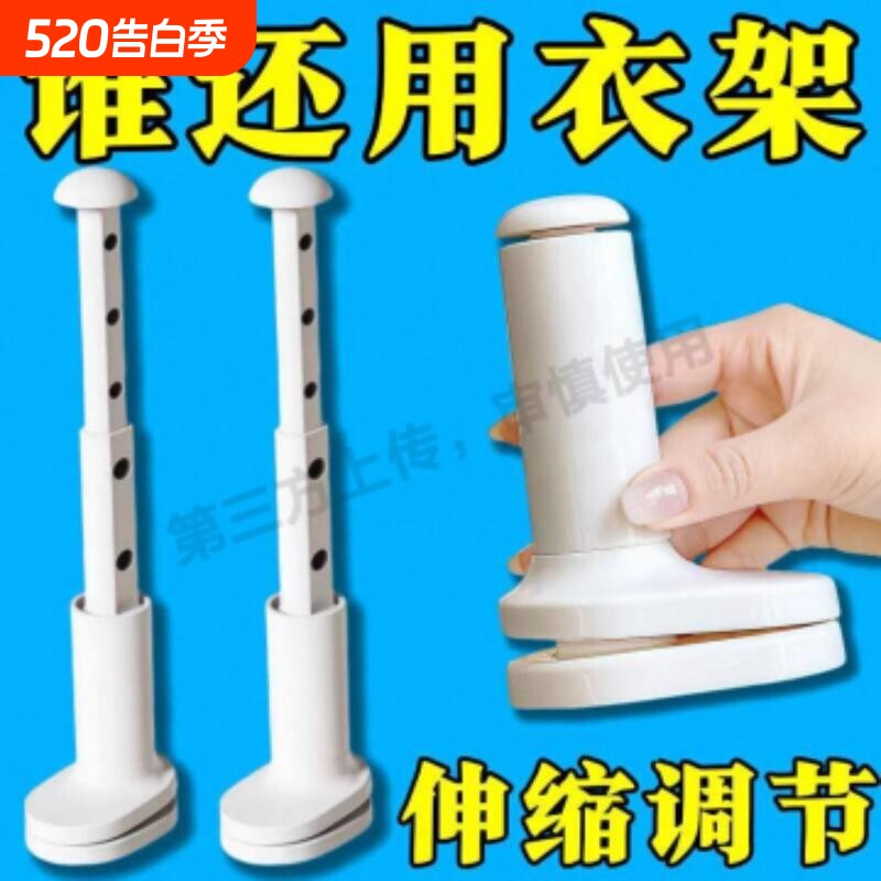 旅行晾衣杆便携式伸缩晾衣架旅游出差酒店挂阳台行李箱晾晒衣神器
