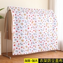 衣服防尘盖布防尘罩透明挂式 套子大衣挂袋防尘家用 衣柜衣罩西装