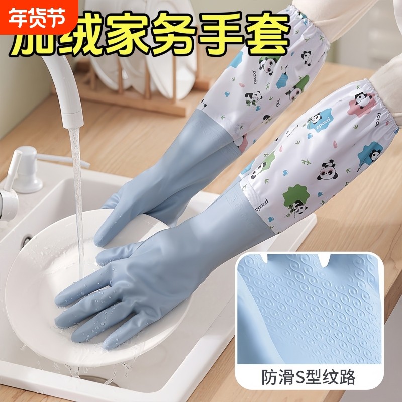 加绒洗碗手套女耐用厨房刷碗洗衣服家务清洁冬天加厚保暖橡胶家用,家庭/个人清洁工具,常规家务手套,淘宝优惠券,粉丝福利购,淘宝优惠卷