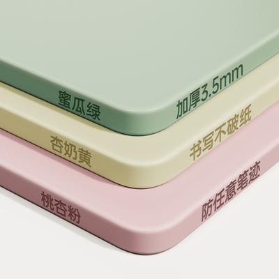 比市面桌垫厚两倍！写字纸不破！
