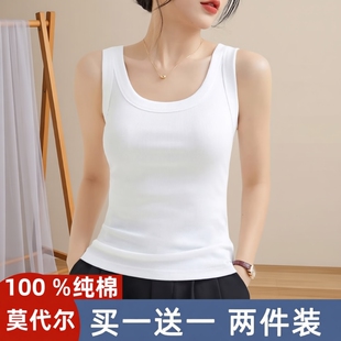 莫代尔春夏洋气女螺纹吊带可外穿打底内搭无袖新款高档百搭上衣
