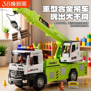 合金声光吊车惯性可开门仿真工程车救援拖车模型男孩新年生日礼物