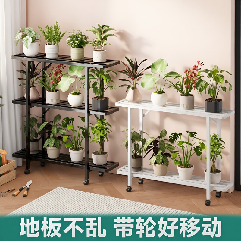 铁艺多层带轮阳台花架图片