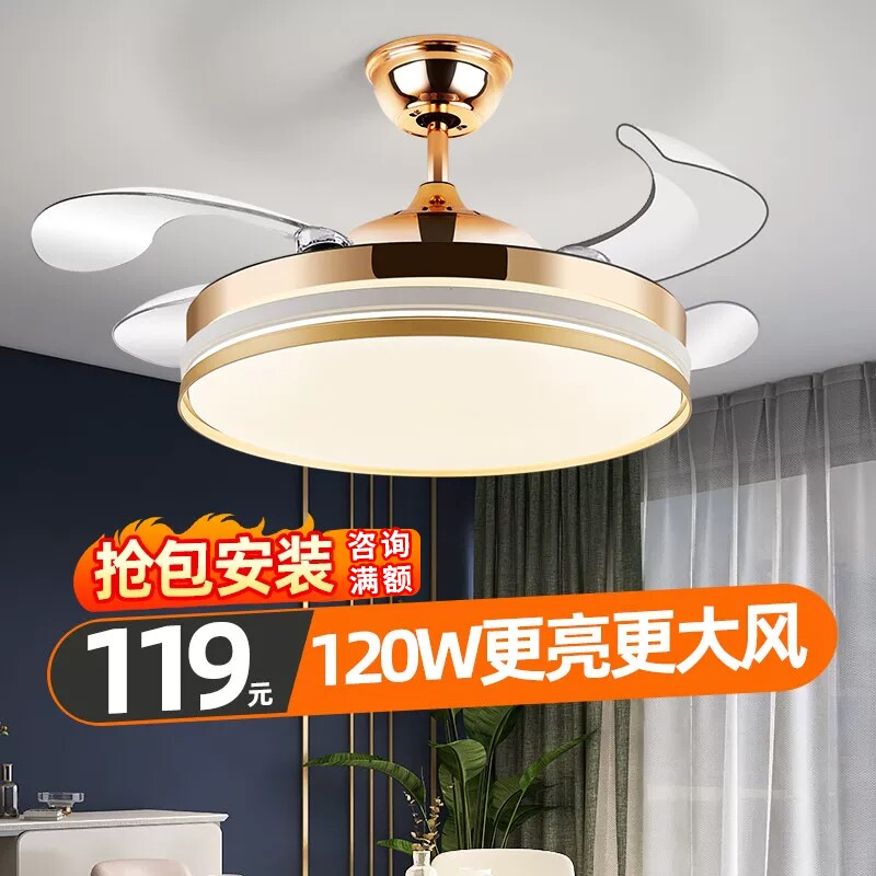 隐形风扇灯吊扇灯卧室客厅餐厅家用新款一体带电风扇吊灯吸顶灯具