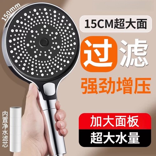 硅胶增压花洒套装|千人回购