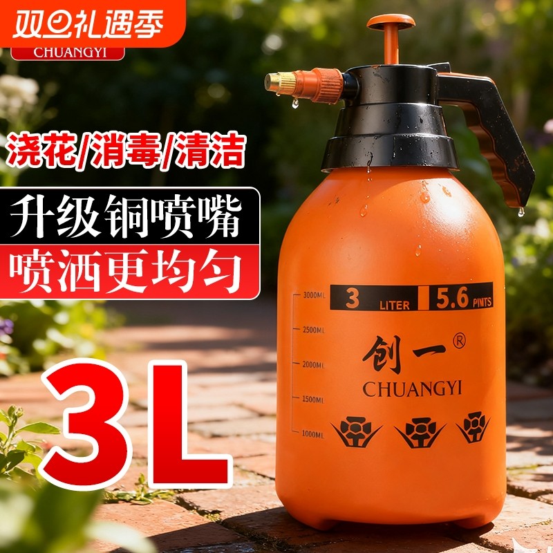 气压式浇花喷壶园艺养花浇水壶家用清洁消毒喷水壶大容量洒水壶