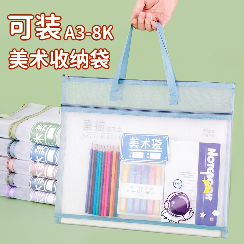 A3文件袋特大号资料袋8k美术袋