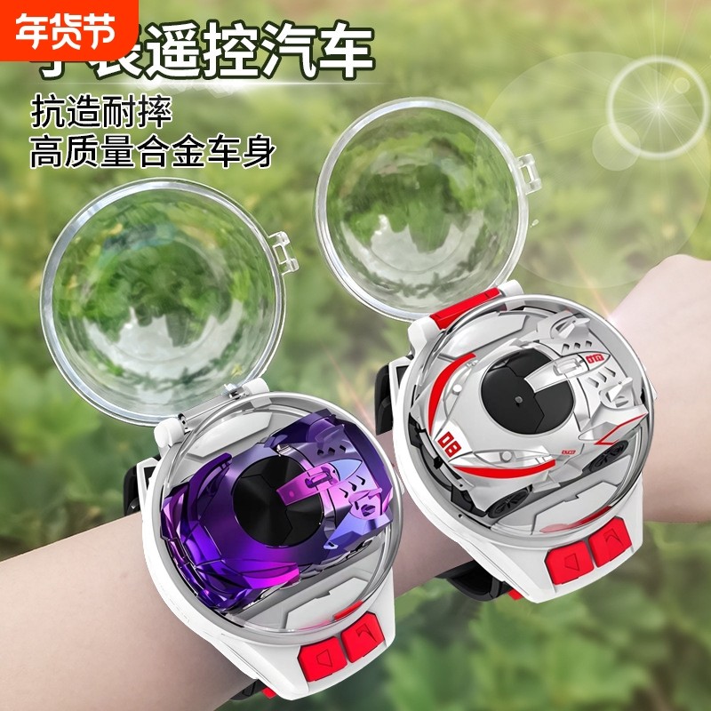 手表男孩玩具遥控小汽车黑科技儿童电动迷你合金赛车生日礼物小车
