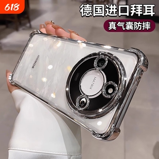 超防摔适用荣耀x60手机壳x60pro透明高级感x50新款镜头全包曲屏专用x40硅胶男gt气囊女ali-an00外壳软壳四角