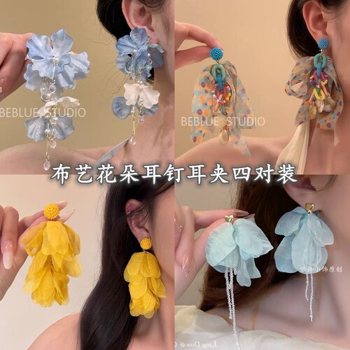 玫瑰蓝花朵度假耳钉|121人收藏