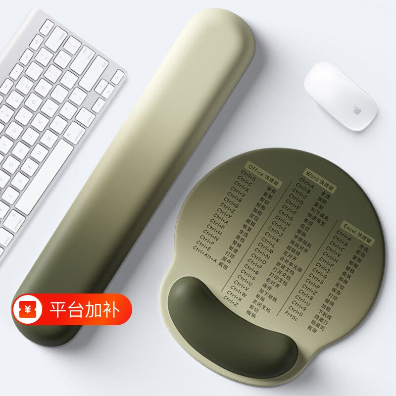 护腕鼠标垫记忆棉加厚防滑办公舒适手腕垫3D立体电脑键盘垫
