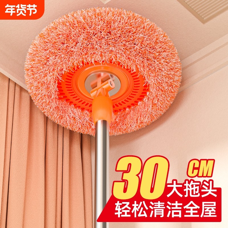 向日葵伸缩拖把多功能屋顶家用墙面擦天花板墙清洁太阳花打扫神器,家庭/个人清洁工具,平板拖把,淘宝优惠券,粉丝福利购,淘宝优惠卷