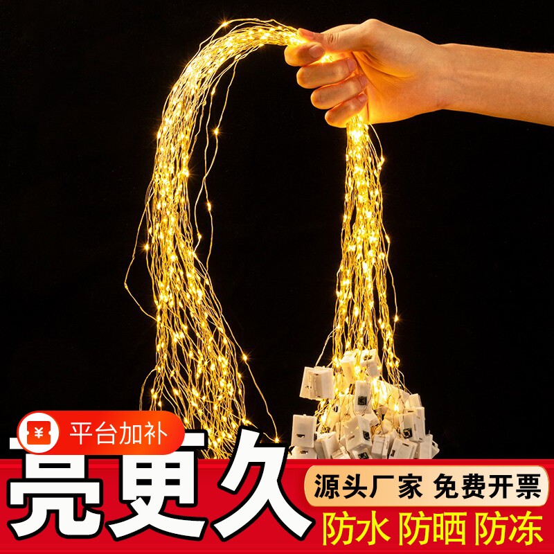 彩灯灯带灯串灯笼灯芯diy闪灯串灯LED高氛围装饰用发光电池摆摊