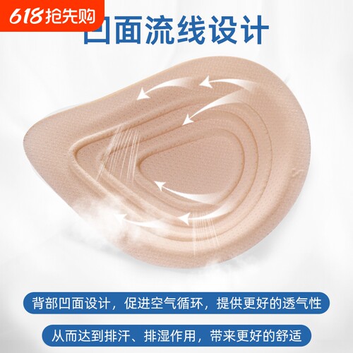 义乳海绵胸垫舒适透气