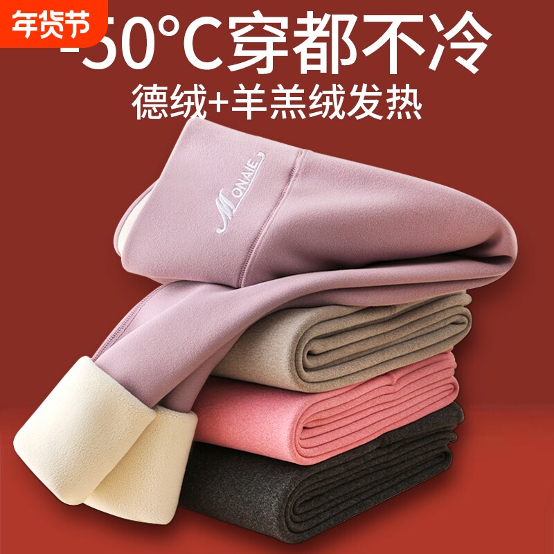 德绒秋裤女加绒加厚高腰打底裤东北保暖裤收腹双面高弹特厚发热