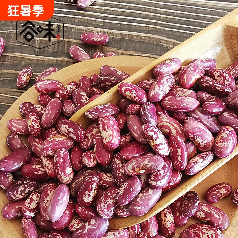 东北大饭豆500g 黑龙江花腰豆红花豆红芸豆杂粮