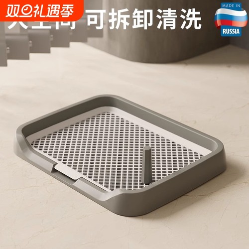 【宠物居家必备】定点排便狗厕所