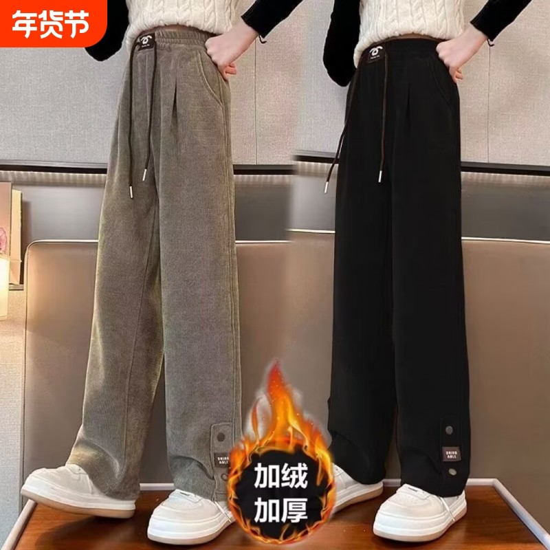 女童秋冬加绒裤子2026新款儿童洋气加厚阔腿裤中大童一体绒直筒裤,童装/婴儿装/亲子装,裤子,淘宝优惠券,粉丝福利购,淘宝优惠卷