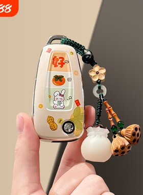福特途睿欧钥匙套翼虎老款蒙迪欧致胜折叠车扣男女保护壳福克斯包