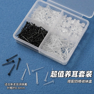 塑料耳棒防过敏养耳洞女隐形透明简约学生韩版耳钉直棍防堵针耳环