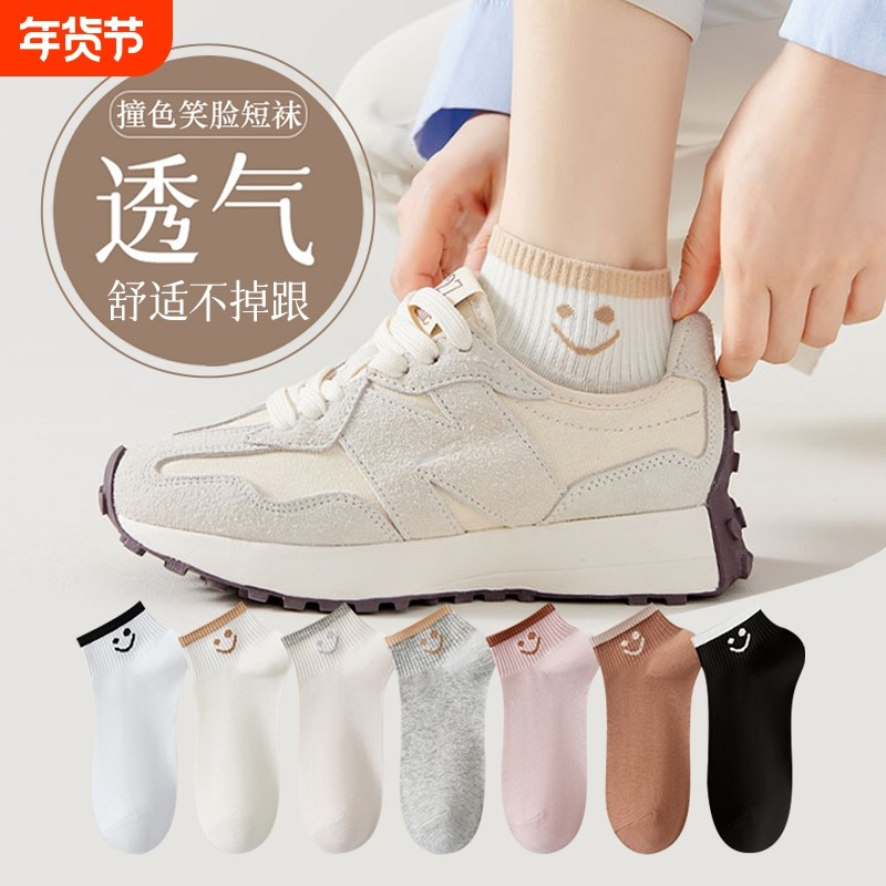 袜子女款诸暨短袜夏季薄款防臭吸汗夏天短筒袜春秋款日系可爱透气