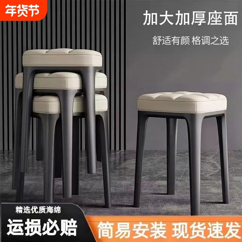 凳子可叠放家用餐椅客厅软包网红卧室梳妆凳餐厅备用舒适办公吧台,住宅家具,餐椅,淘宝优惠券,粉丝福利购,淘宝优惠卷