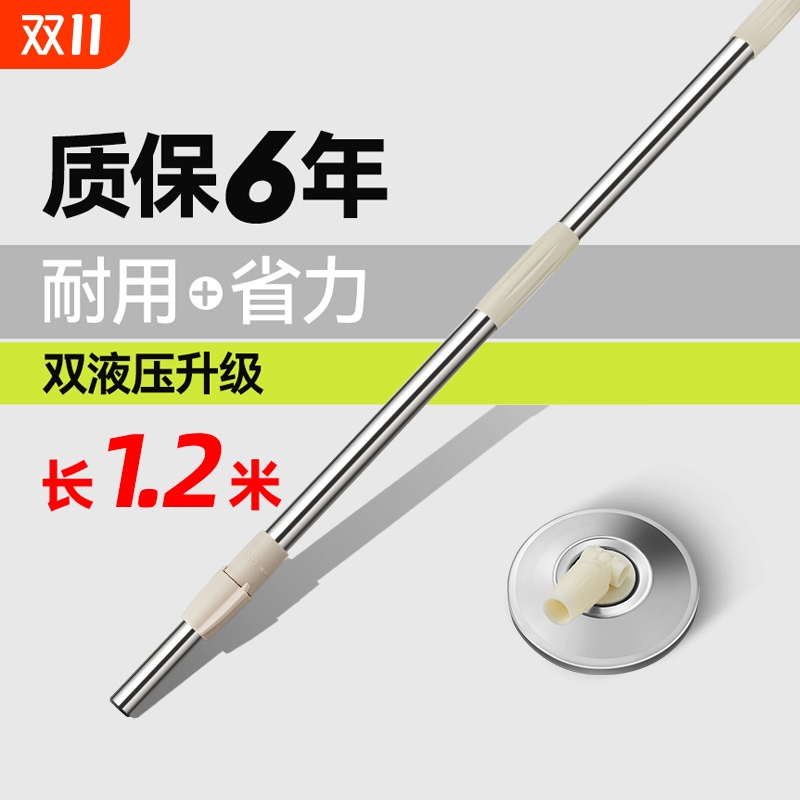 太太乐家用旋转拖把通用拖把太太乐