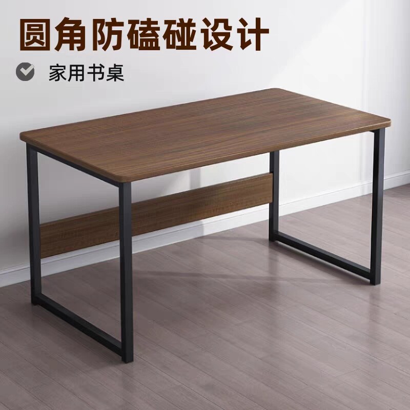 电脑桌家用书桌卧室桌子长条桌床边桌窄桌简易办公桌写字桌学习桌