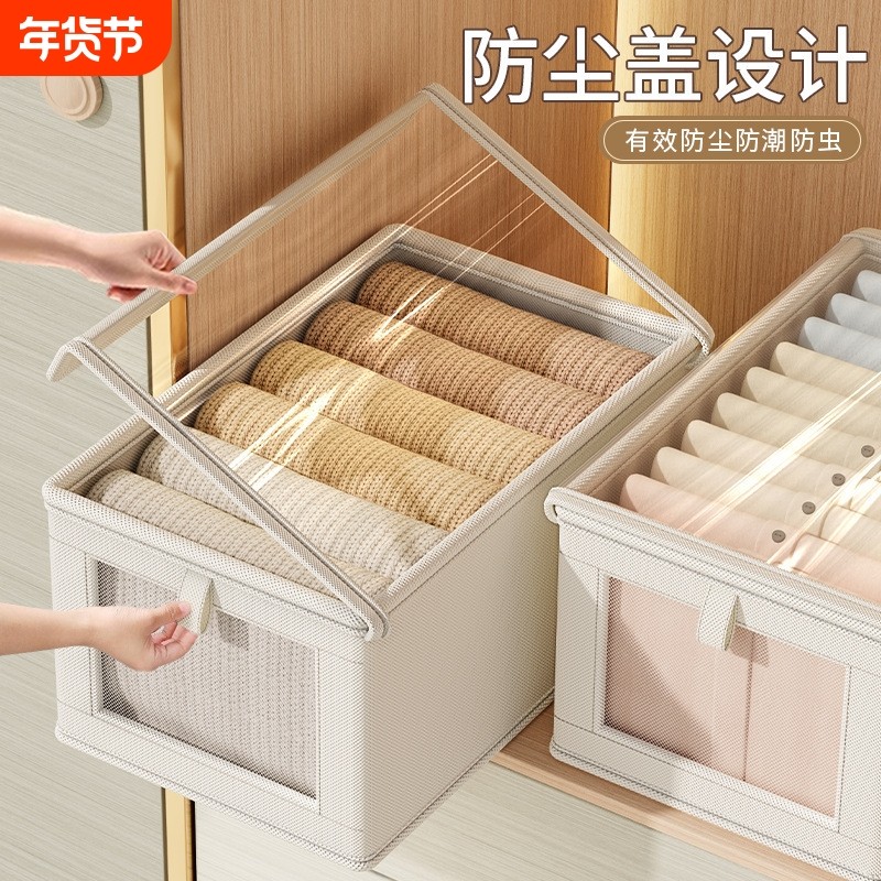 收纳箱款衣柜收纳衣服抽屉式家用衣物神器布艺储物筐袜子内裤折叠,收纳整理,收纳箱,淘宝优惠券,粉丝福利购,淘宝优惠卷