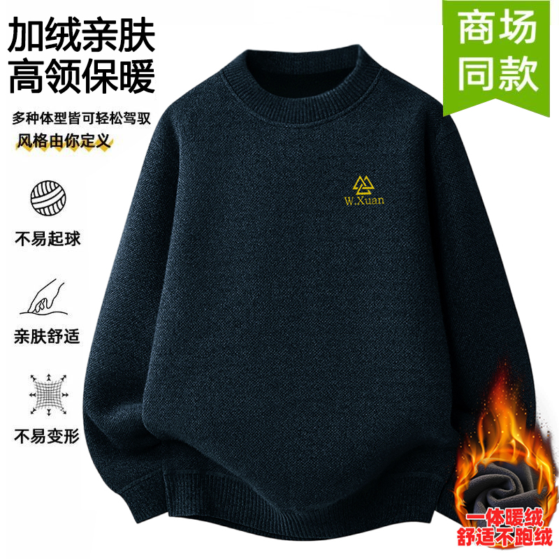 雪尼尔毛衣秋冬新款加绒一体绒男士针织衫纯色加厚款贴身黑色内搭