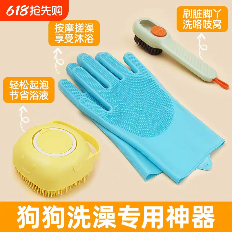 猫狗宠物洗澡手套硅胶清洁洗浴按摩梳毛刷子排梳用品洗浴按摩梳