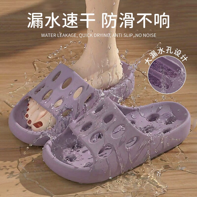 厚底浴室拖鞋洗澡女款夏季2026新款室内家居防滑家用漏水凉拖女士