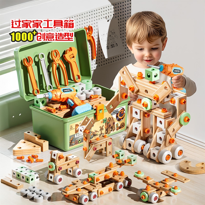 mujie儿童益智玩具套装拧螺丝