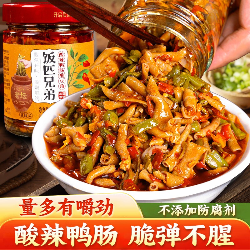 饭匹兄弟酸辣鸭肠酸豆角湖南农家自制辣椒酱下饭菜拌饭酱开味速食