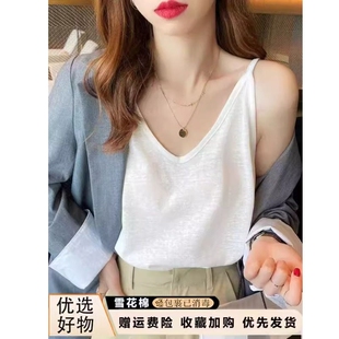 雪花棉细肩带吊带背心女士2025夏季新款竹节棉冰丝露锁骨宽松上衣