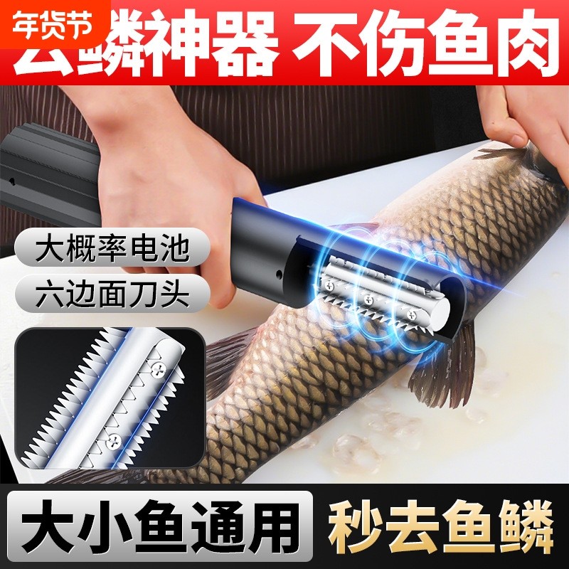 电动刮鱼鳞机器商用鱼p鳞刨刮鳞机器杀鱼机全自动打去鱼鳞去鳞神,厨房/烹饪用具,鱼鳞刨,淘宝优惠券,粉丝福利购,淘宝优惠卷