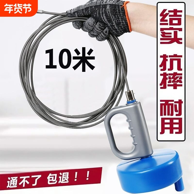 通下水道神器马桶疏通器厨房管道疏通专用工具厕所堵塞捅地漏弹簧