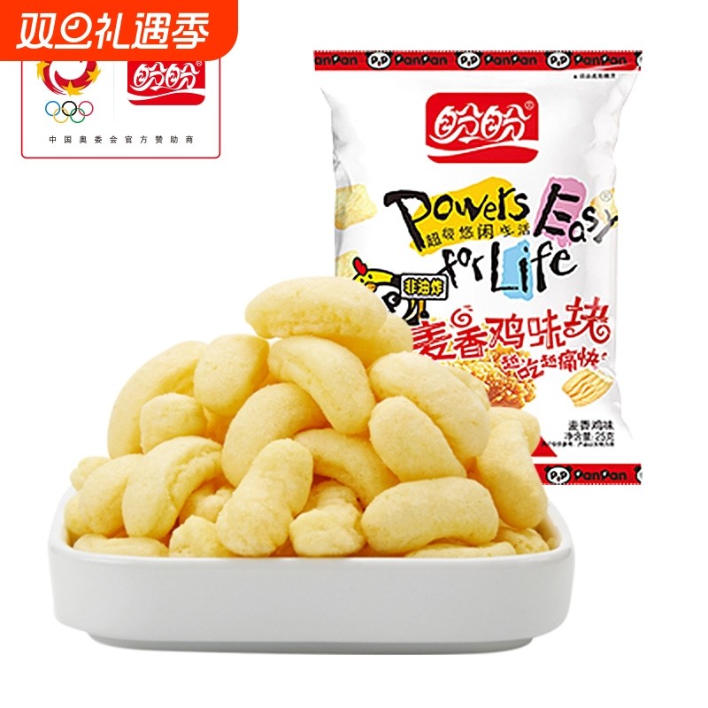 盼盼麦香鸡味块薯片膨化办公休闲食品吃货怀旧零食大礼包小吃