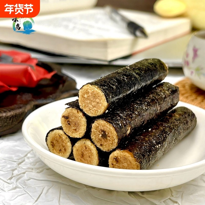探味岛【顺丰包邮】福建特产海苔肉松卷夹心脆即食海苔卷零食100g,零食/坚果/特产,海苔系列,淘宝优惠券,粉丝福利购,淘宝优惠卷