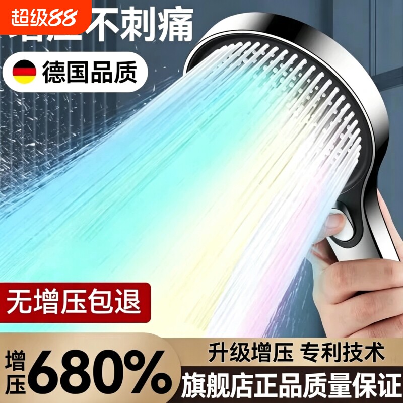增压花洒淋浴套装|超2000次加购图片