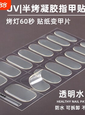 广州凝胶指甲贴质感好价格实惠