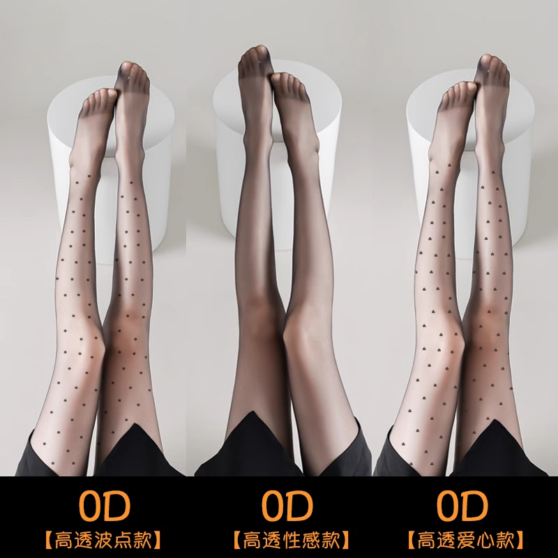 春秋季辣妹性感黑色超薄款连裤袜