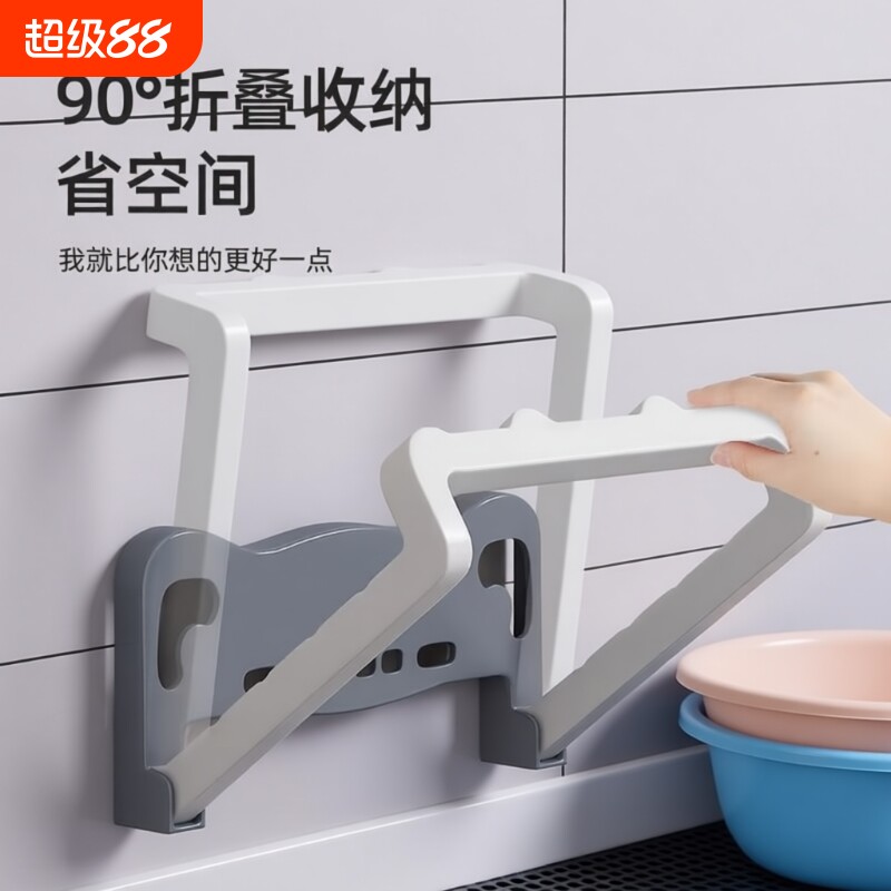 可折叠壁挂脸盆架卫生间免打孔置物架浴室厕所脚盆收纳沥水架承重