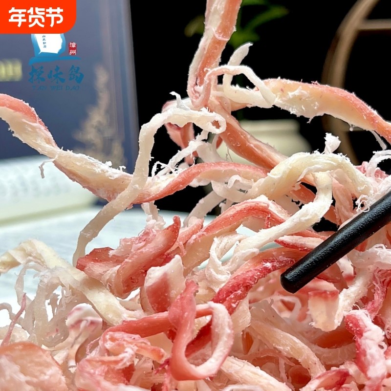 即食碳烤鱿鱼条鱼干须手撕鱿鱼丝海味海鲜休闲解馋小零食小吃特产,零食/坚果/特产,即食鱿鱼零食,淘宝优惠券,粉丝福利购,淘宝优惠卷